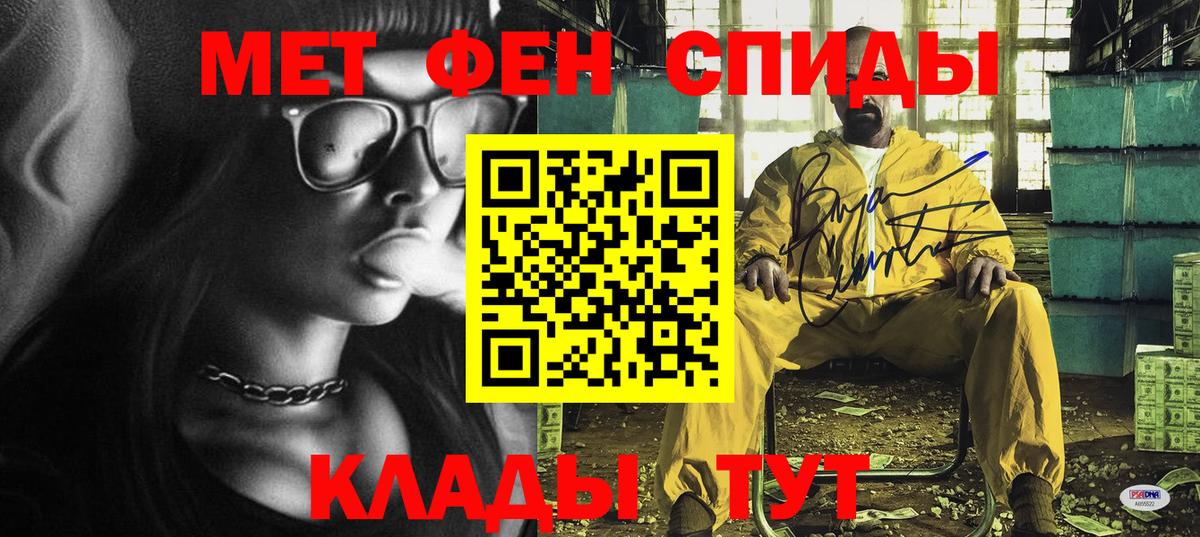 Amphetamine  Amphetamine Розовый  Вход с VPN  АМФ  Вольск 