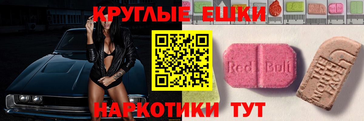   зеркало  Ecstasy Philipp Plein  Вход с VPN  ЭКСТАЗИ Cube  Вольск 