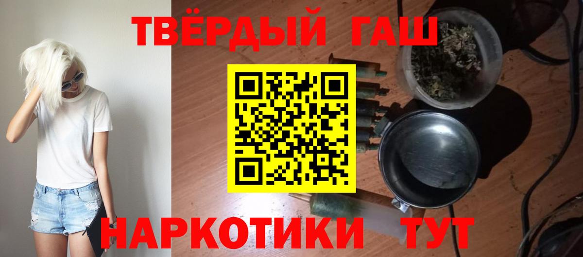 ГАШИШ  ГАШ Изолятор  Вход с VPN  Вольск 