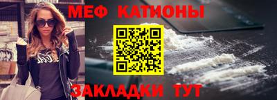 скорость Сланцы