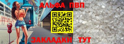стаф Славгород