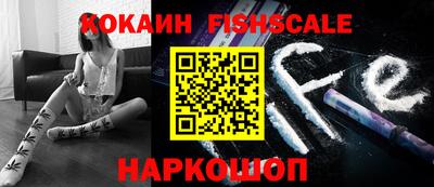скорость Сланцы