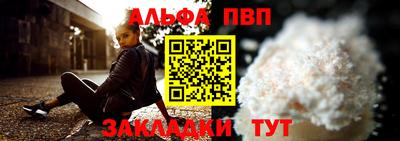 скорость Сланцы