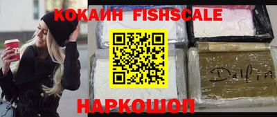 крисы Славянск-на-Кубани