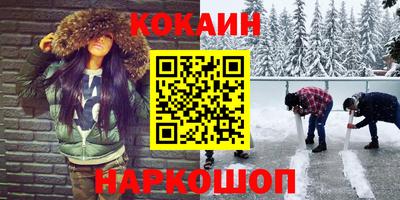 скорость Сланцы