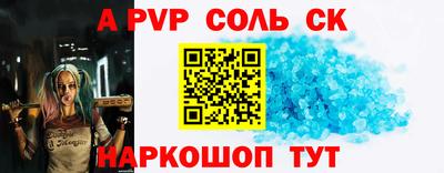 крисы Славянск-на-Кубани