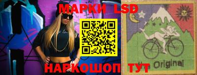 скорость Сланцы