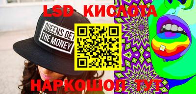 скорость Сланцы