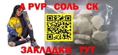 крисы Славянск-на-Кубани
