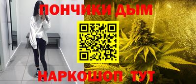 крисы Славянск-на-Кубани