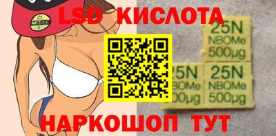 скорость Сланцы