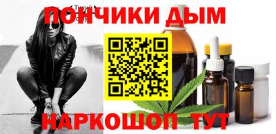 крисы Славянск-на-Кубани