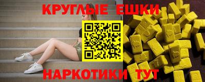 скорость Сланцы