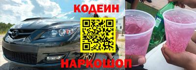 стаф Славгород