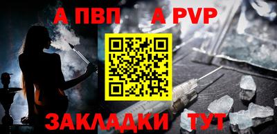 скорость Сланцы