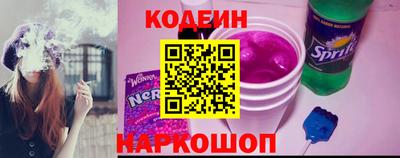скорость Сланцы