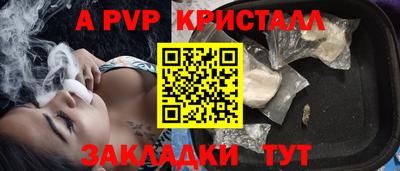 крисы Славянск-на-Кубани