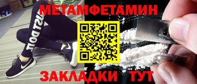крисы Славянск-на-Кубани