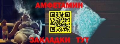 крисы Славянск-на-Кубани