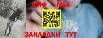 скорость Сланцы