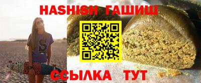 скорость Сланцы