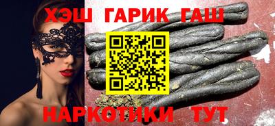 крисы Славянск-на-Кубани