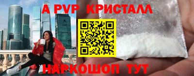 скорость Сланцы