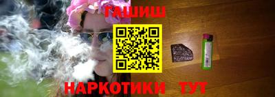 скорость Сланцы