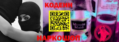 стаф Славгород