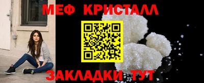 скорость Сланцы