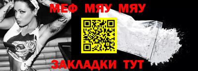 стаф Славгород