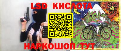 крисы Славянск-на-Кубани