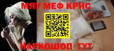 стаф Славгород
