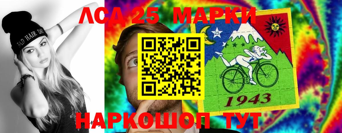 Лсд 25 экстази ecstasy Вольск