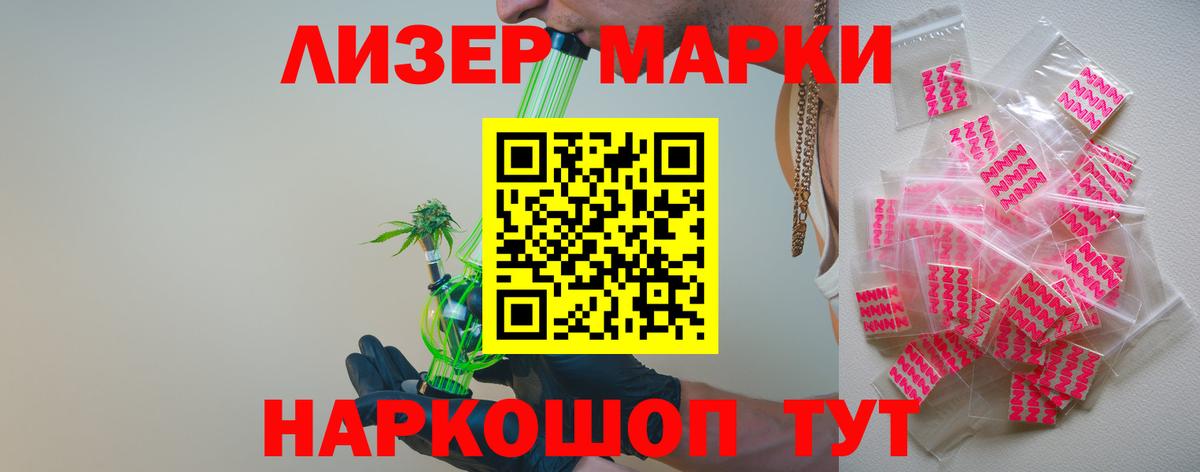Лсд 25 экстази  ЛСД экстази кислота  Вход с VPN  Вольск 