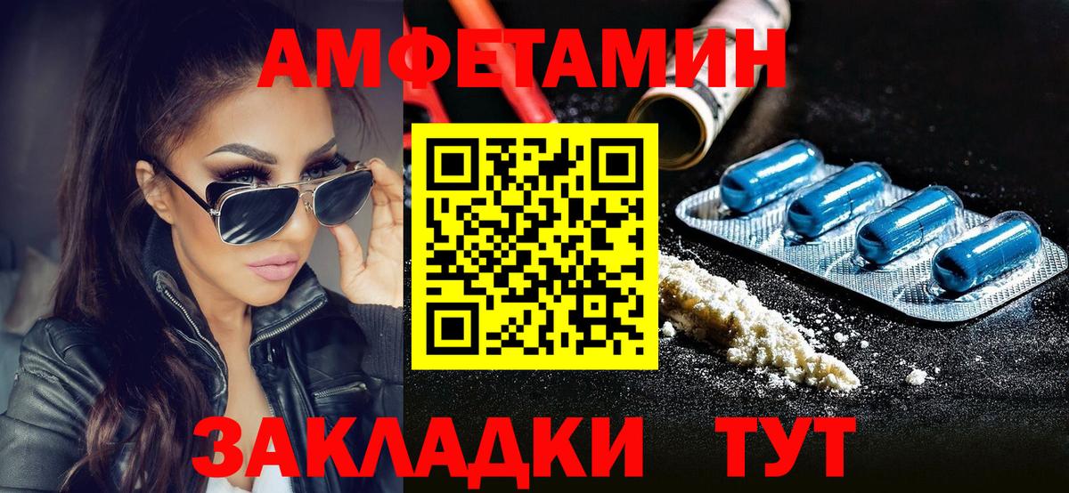 Вольск  Первитин витя  Первитин витя  Первитин  Вход с VPN 