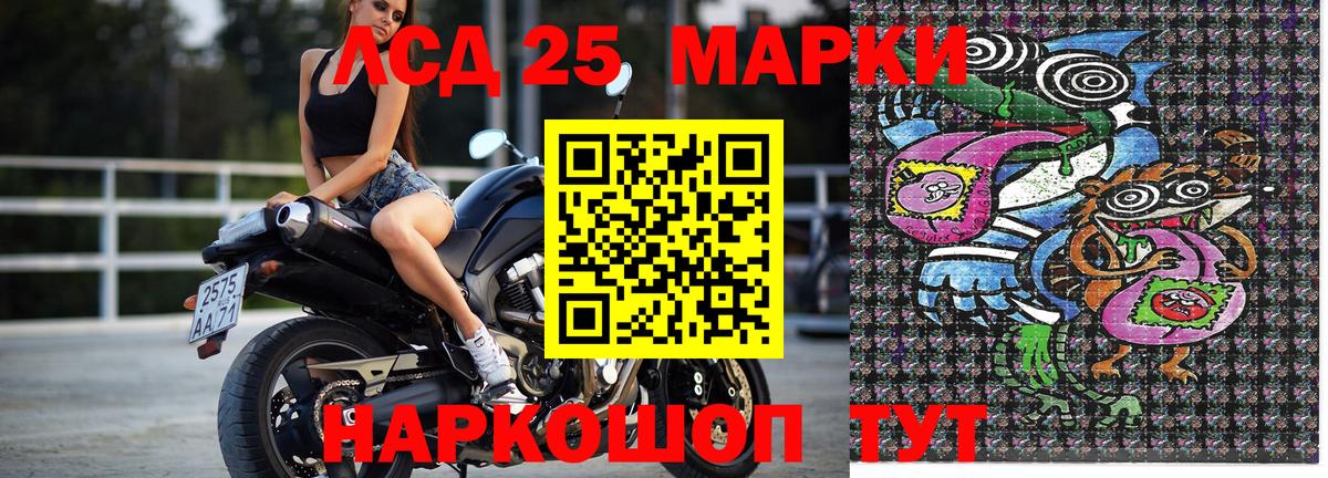 Наркотические марки  Вход с VPN  Вольск  Марки 25I-NBOMe 1,5мг 