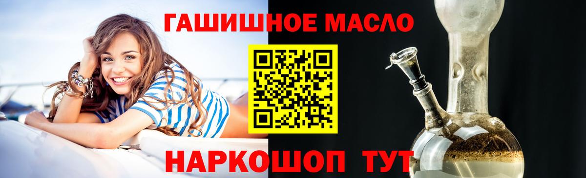 Дистиллят ТГК жижа Вольск