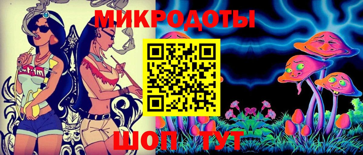 Псилоцибиновые грибы GOLDEN TEACHER Вольск