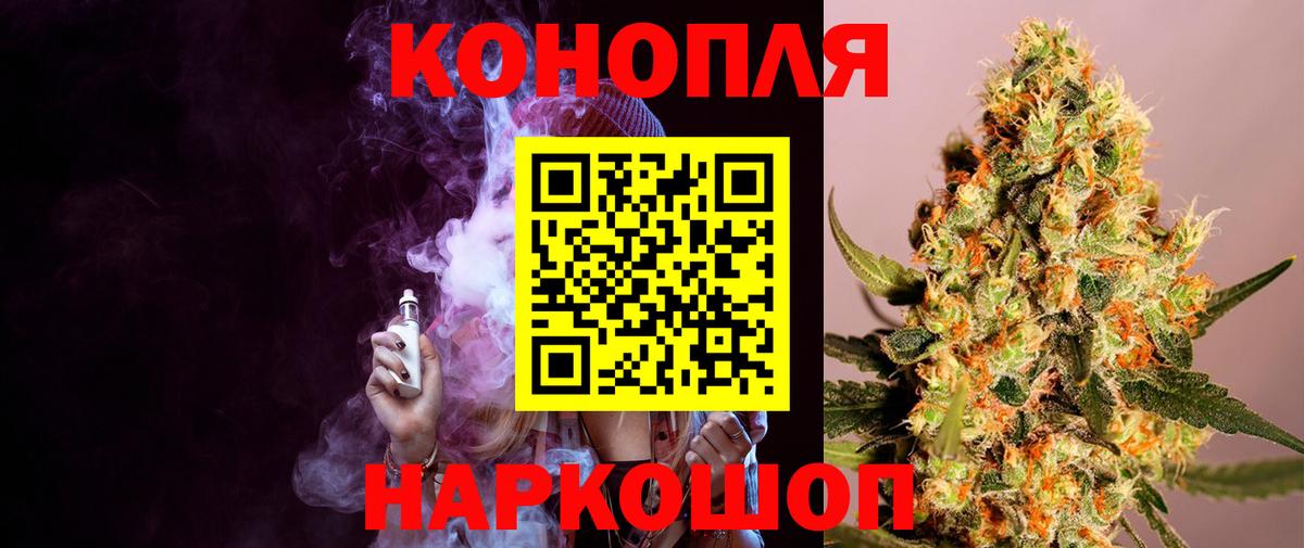Канабис ГИДРОПОН  Шишки марихуана MAZAR  Вольск  Вход с VPN  МАРИХУАНА THC 21% 